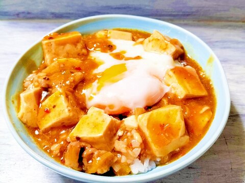 ランチに✨ちょい辛麻婆豆腐丼（温玉のせ）